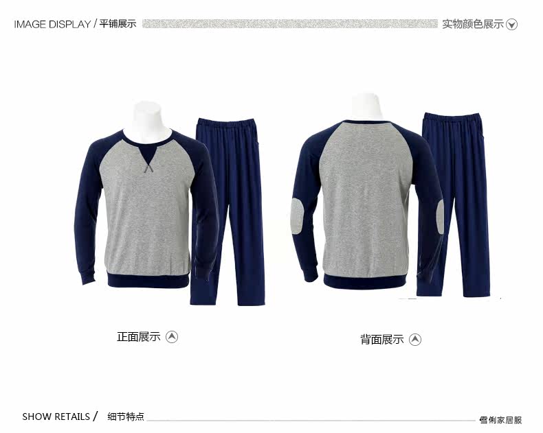 Pyjama mixte en Coton à manches longues - Ref 3004600 Image 17