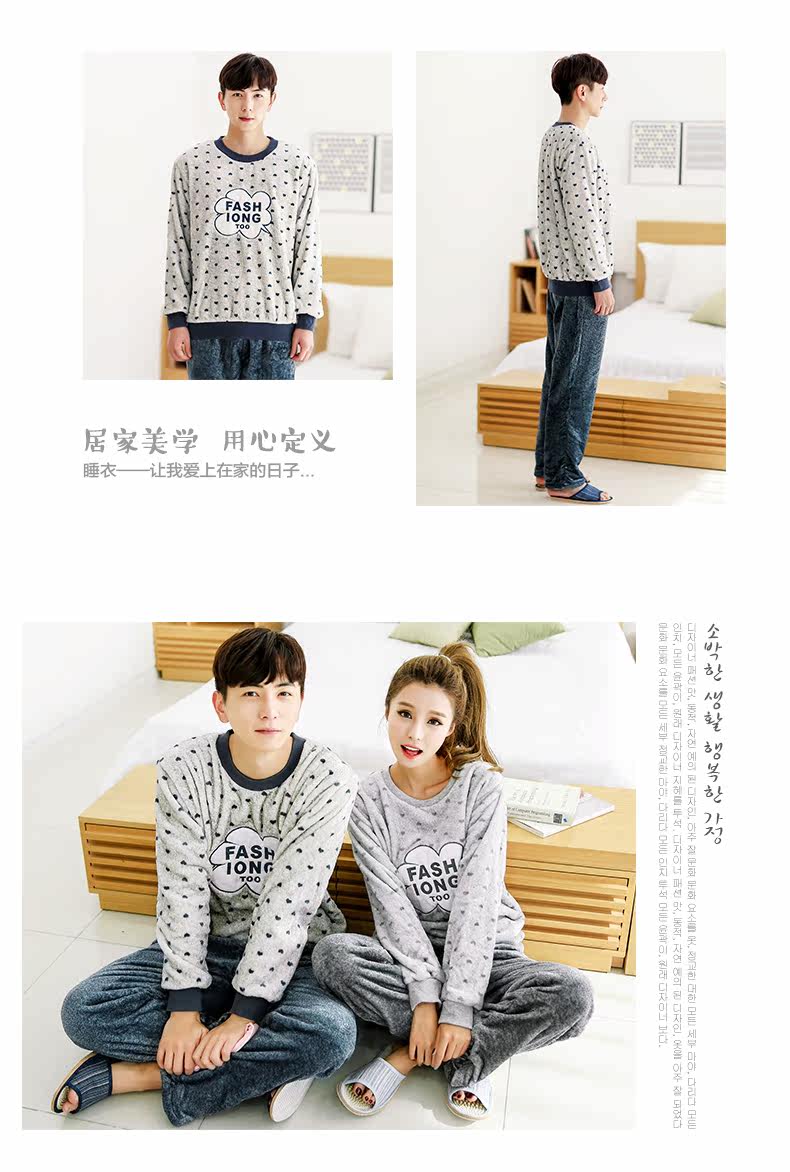 Pyjama mixte en Polyester Polyester  à manches longues - Ref 3004611 Image 11