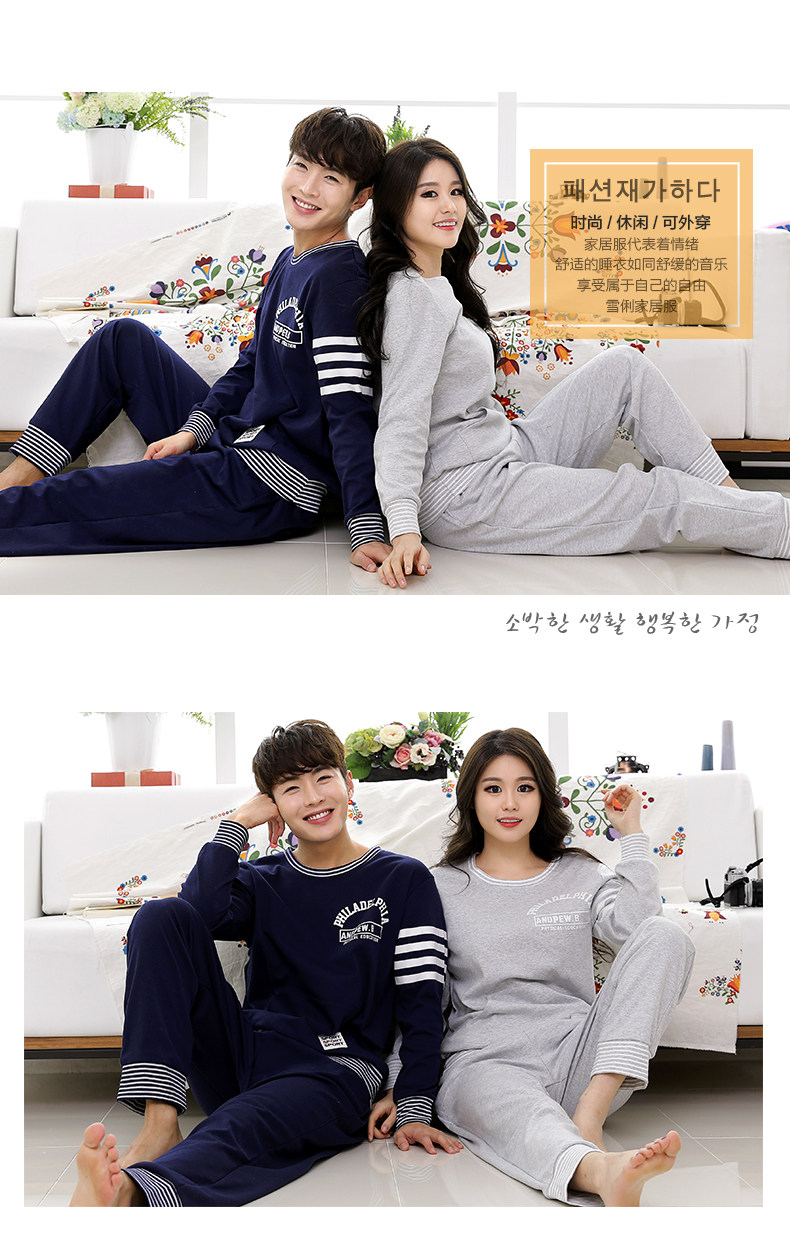 Pyjama mixte en Coton à manches longues - Ref 3004490 Image 11