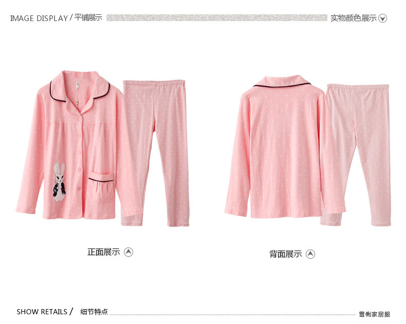 Pyjama mixte en Coton à manches longues - Ref 3004658 Image 49