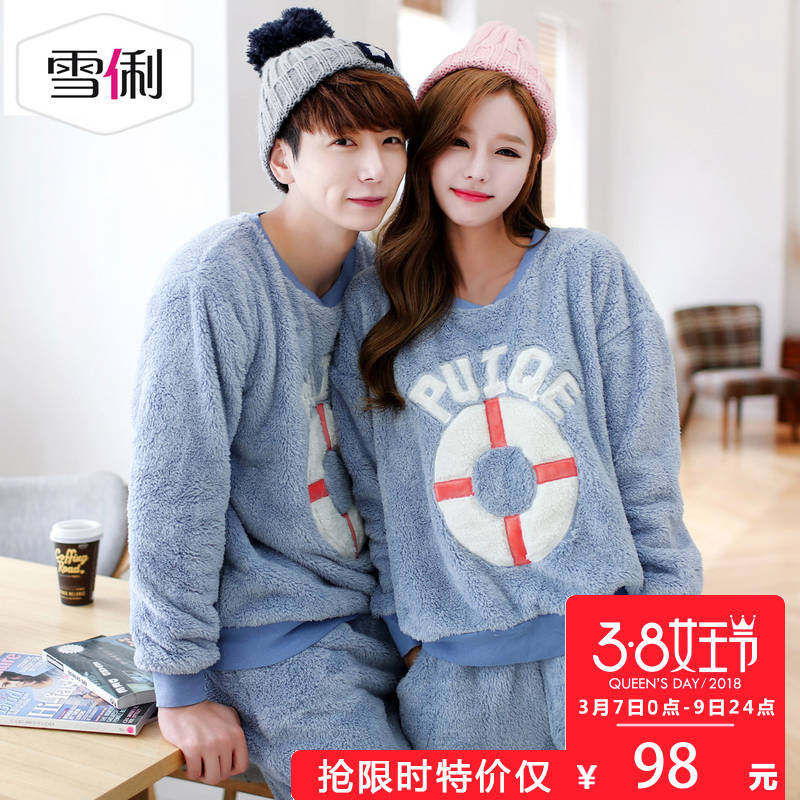 Pyjama mixte en Polyester Polyester  à manches longues - Ref 3004651 Image 1