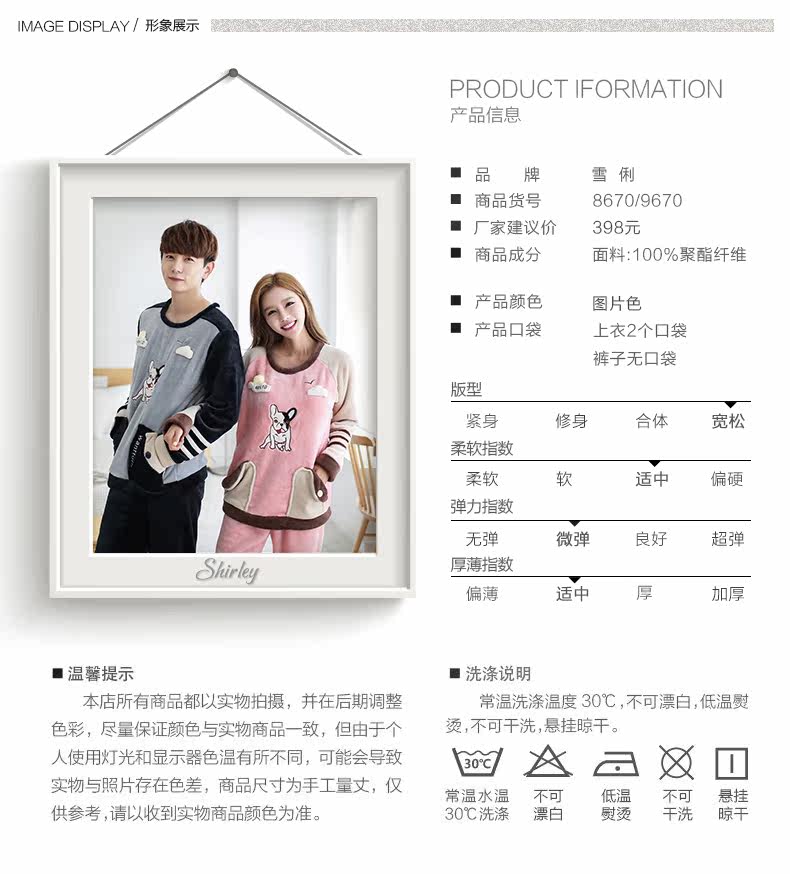 Pyjama mixte en Polyester Polyester  à manches longues - Ref 3004597 Image 6