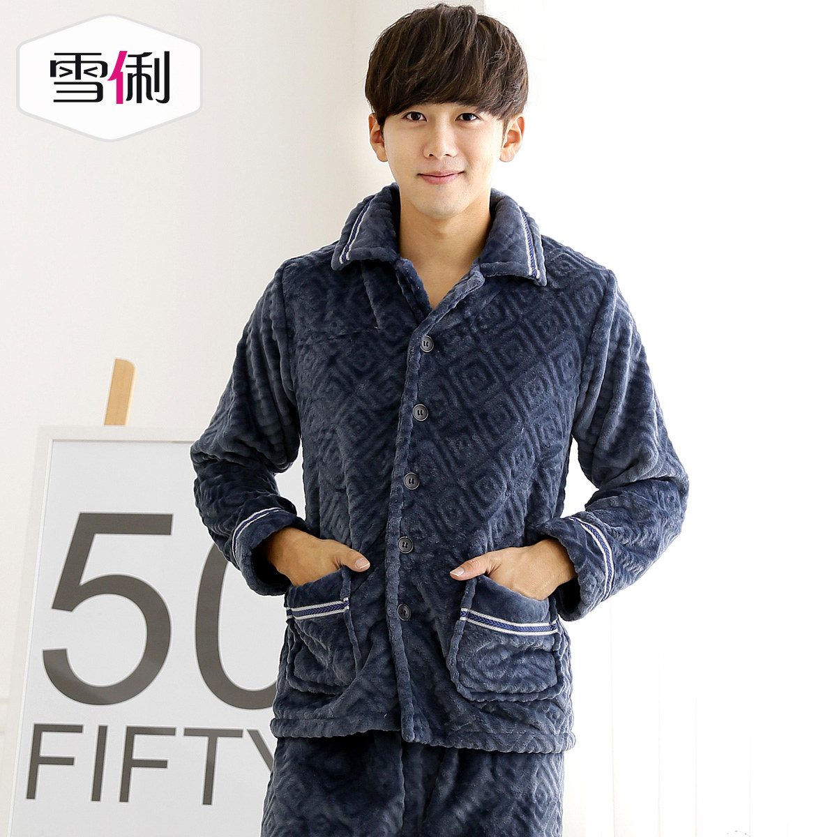 Pyjama mixte en Polyester Polyester  à manches longues - Ref 3004571 Image 4