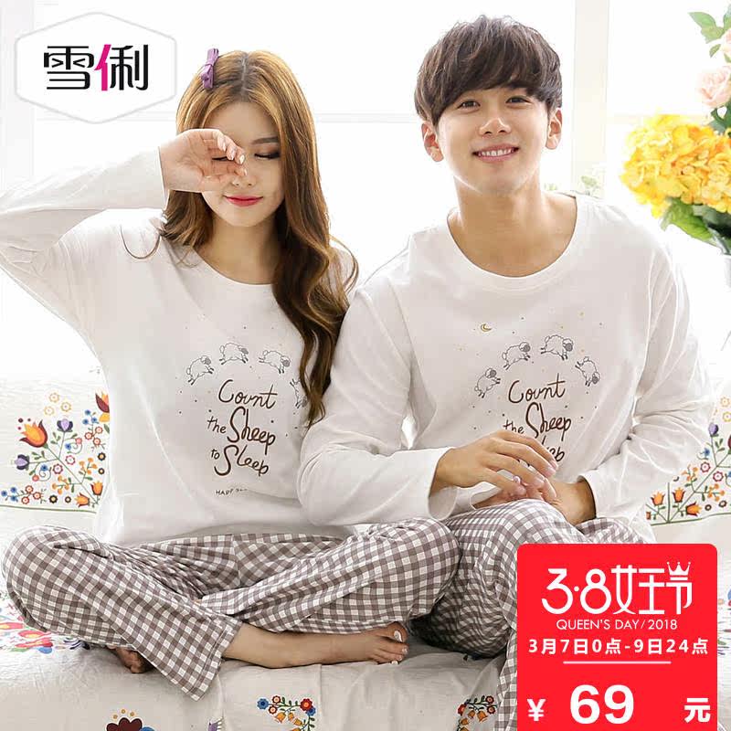 Pyjama mixte en Coton à manches longues - Ref 3004613 Image 1