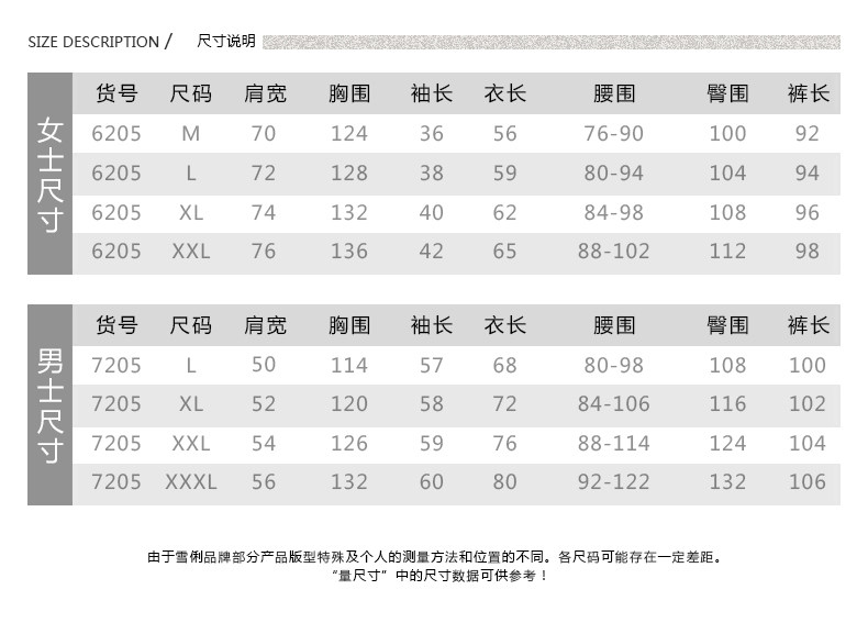 Pyjama mixte en Coton à manches longues - Ref 3004663 Image 8