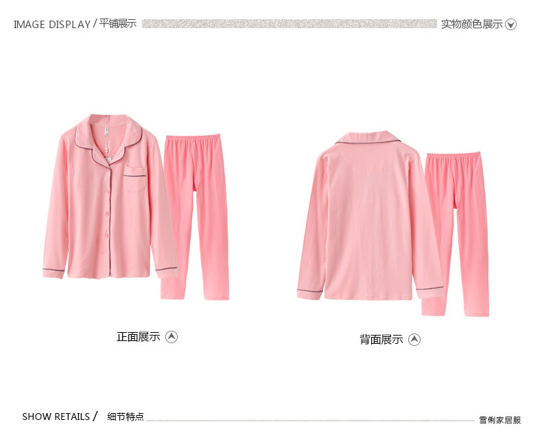 Pyjama mixte en Coton à manches longues - Ref 3004658 Image 34