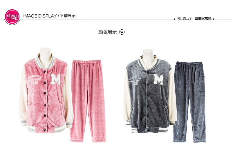 Pyjama mixte en Polyester Polyester  à manches longues - Ref 3004612 Image 21