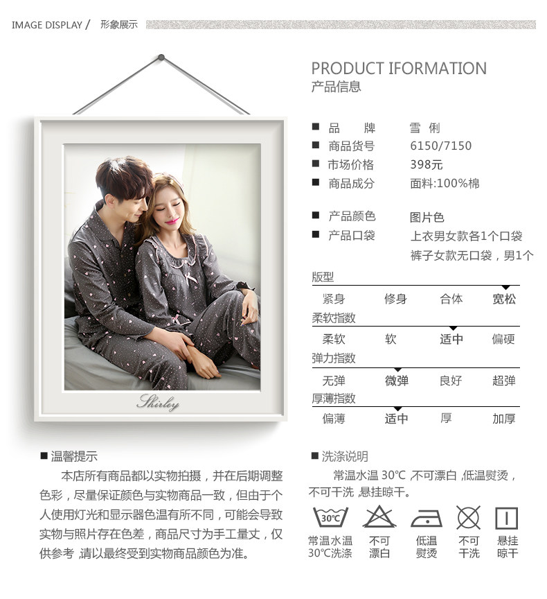 Pyjama mixte en Coton à manches longues - Ref 3004491 Image 7