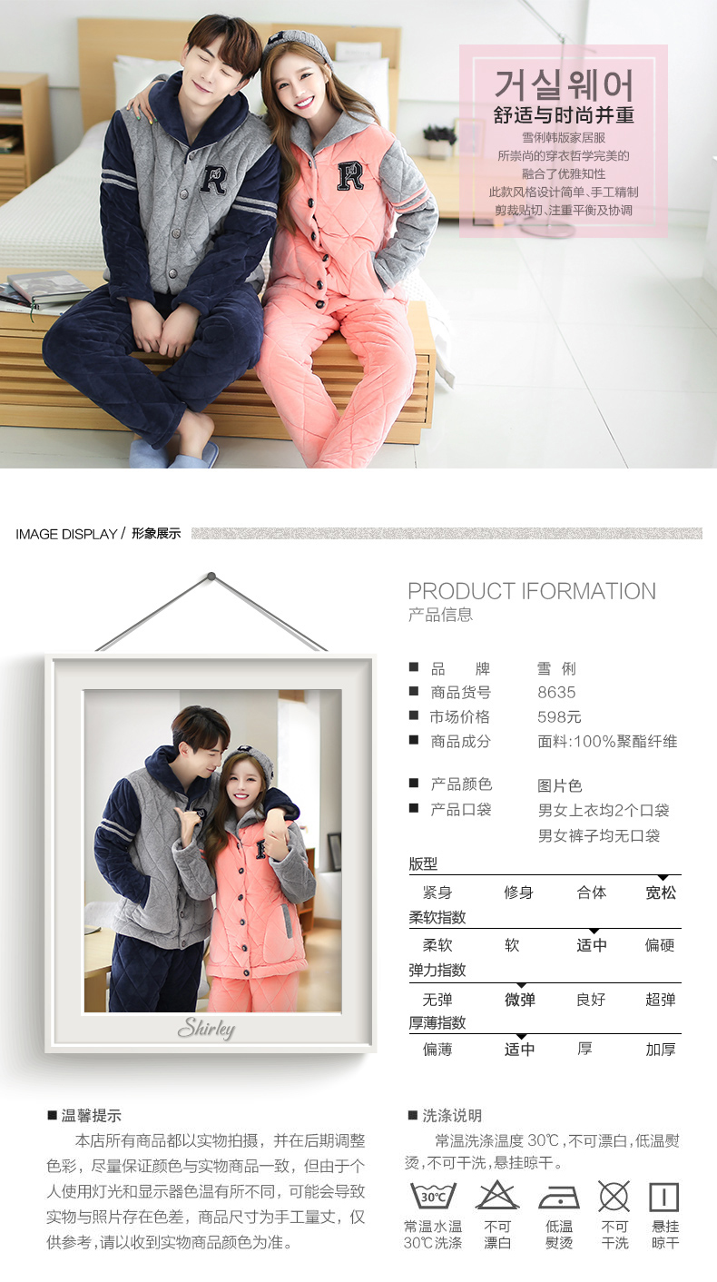 Pyjama mixte en Polyester Polyester  à manches longues - Ref 3004525 Image 6