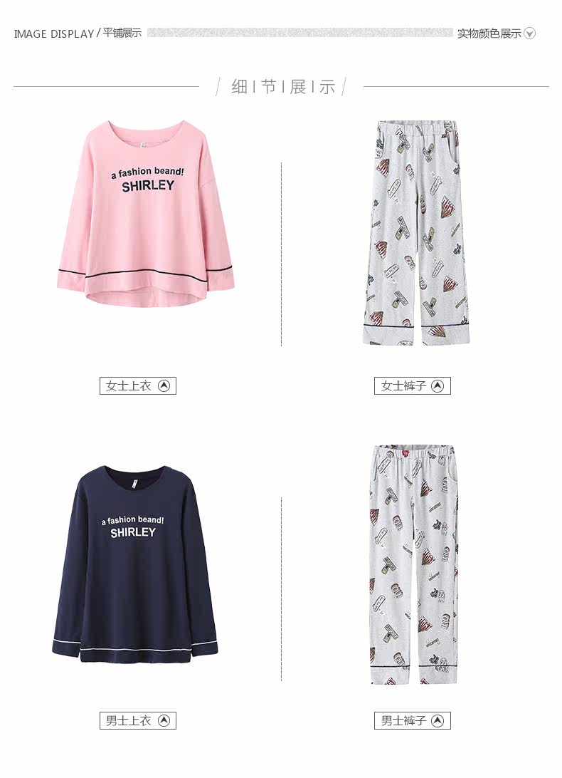 Pyjama mixte en Coton à manches longues - Ref 3004573 Image 23