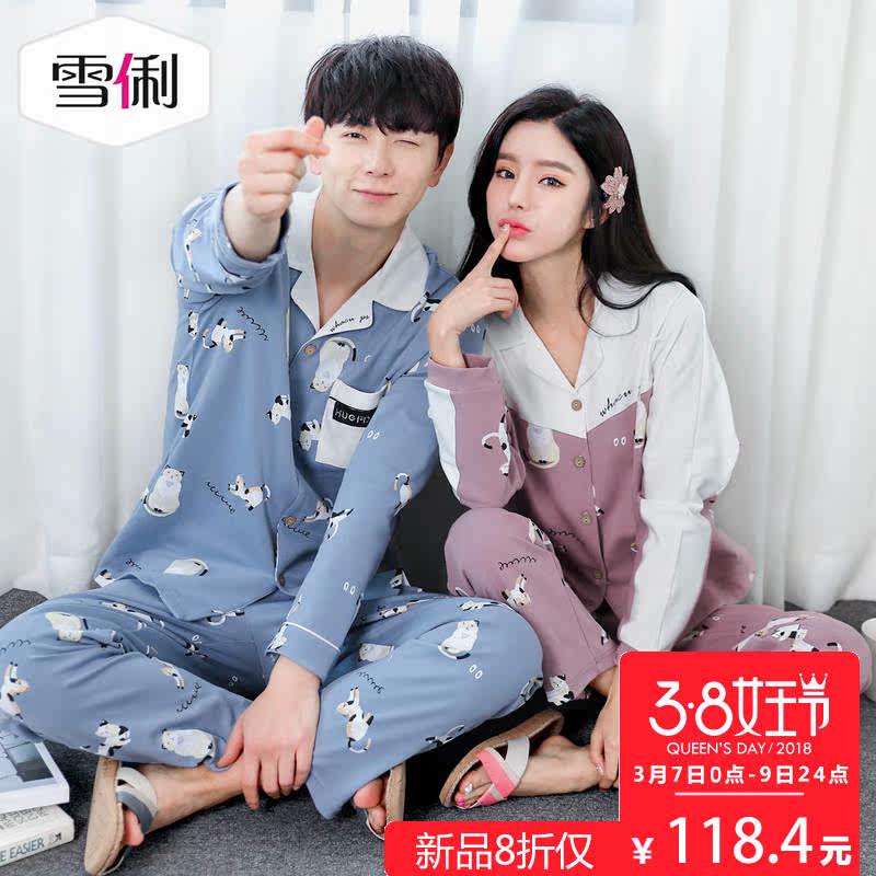 Pyjama mixte en Coton à manches longues - Ref 3004663 Image 1