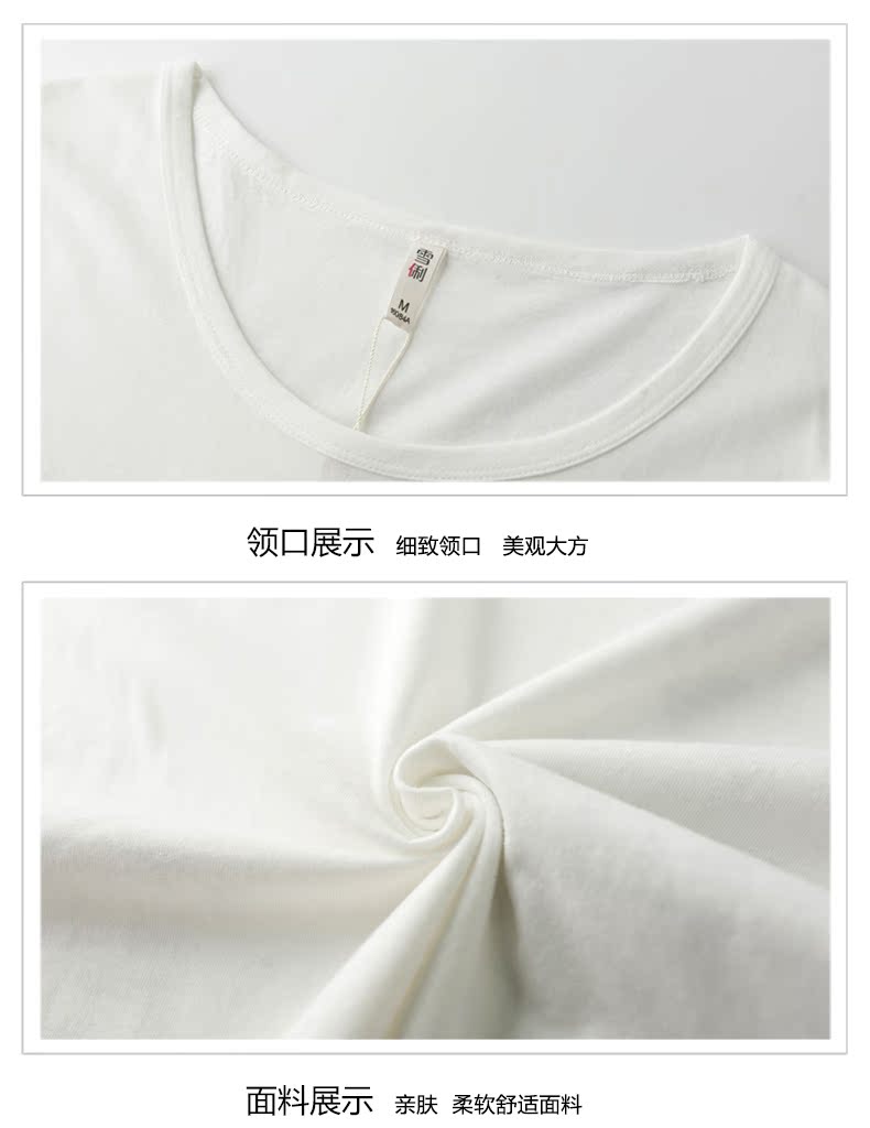 Pyjama mixte en Coton à manche courte - Ref 3004547 Image 16