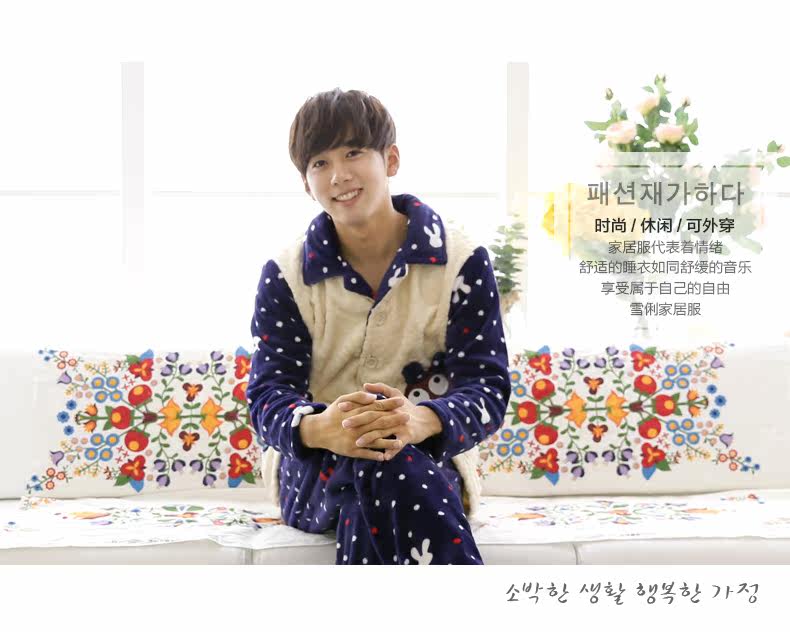 Pyjama mixte en Polyester Polyester  à manches longues - Ref 3004550 Image 11