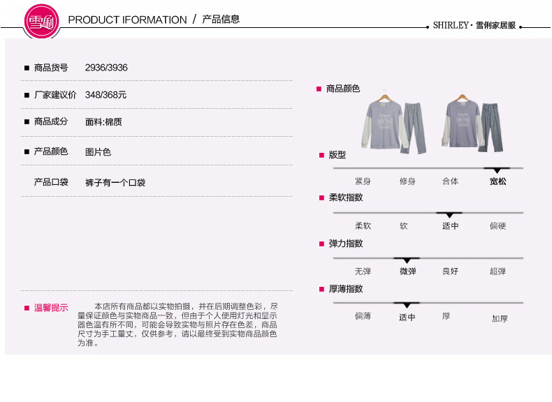 Pyjama mixte en Coton à manches longues - Ref 3004614 Image 7