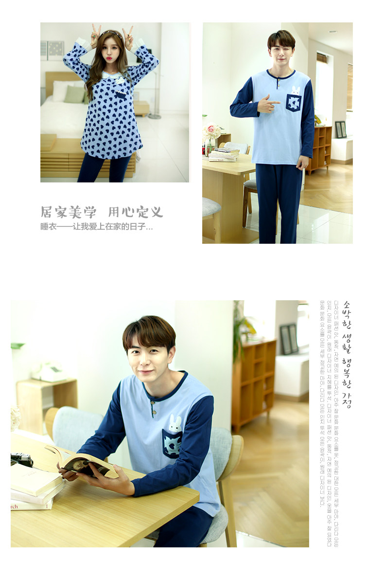 Pyjama mixte en Coton à manches longues - Ref 3004646 Image 11