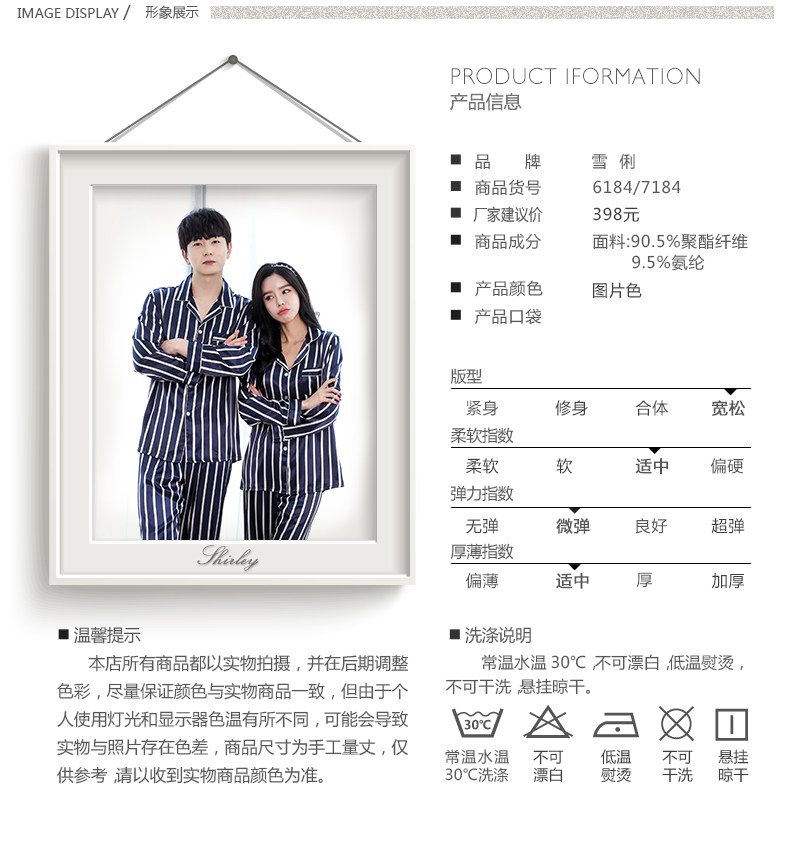 Pyjama mixte en Polyester Polyester  à manches longues - Ref 3004524 Image 7