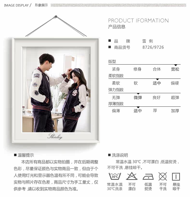 Pyjama mixte en Polyester Polyester  à manches longues - Ref 3004589 Image 7