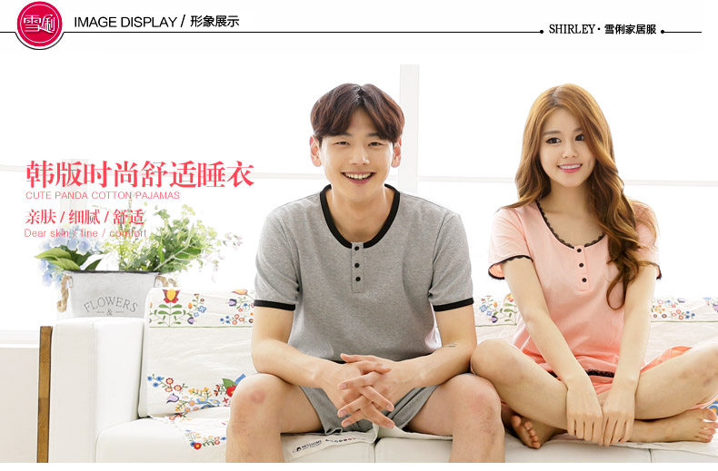 Pyjama mixte en Viscose à manche courte - Ref 3004629 Image 16