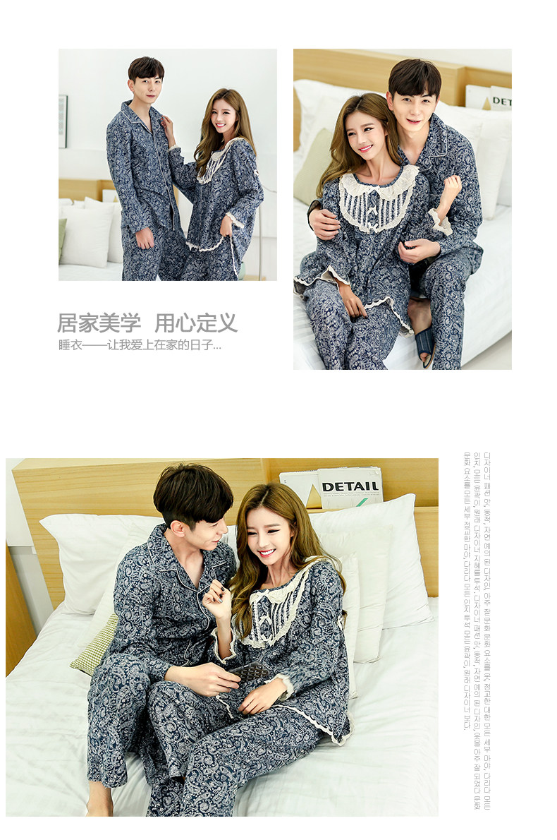 Pyjama mixte en Coton à manches longues - Ref 3004512 Image 11