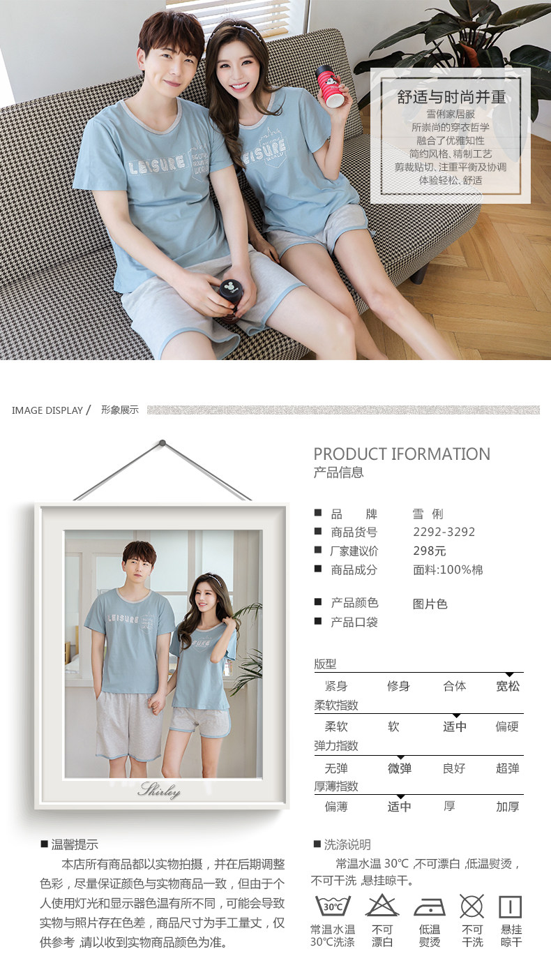 Pyjama mixte en Coton à manche courte - Ref 3004518 Image 6