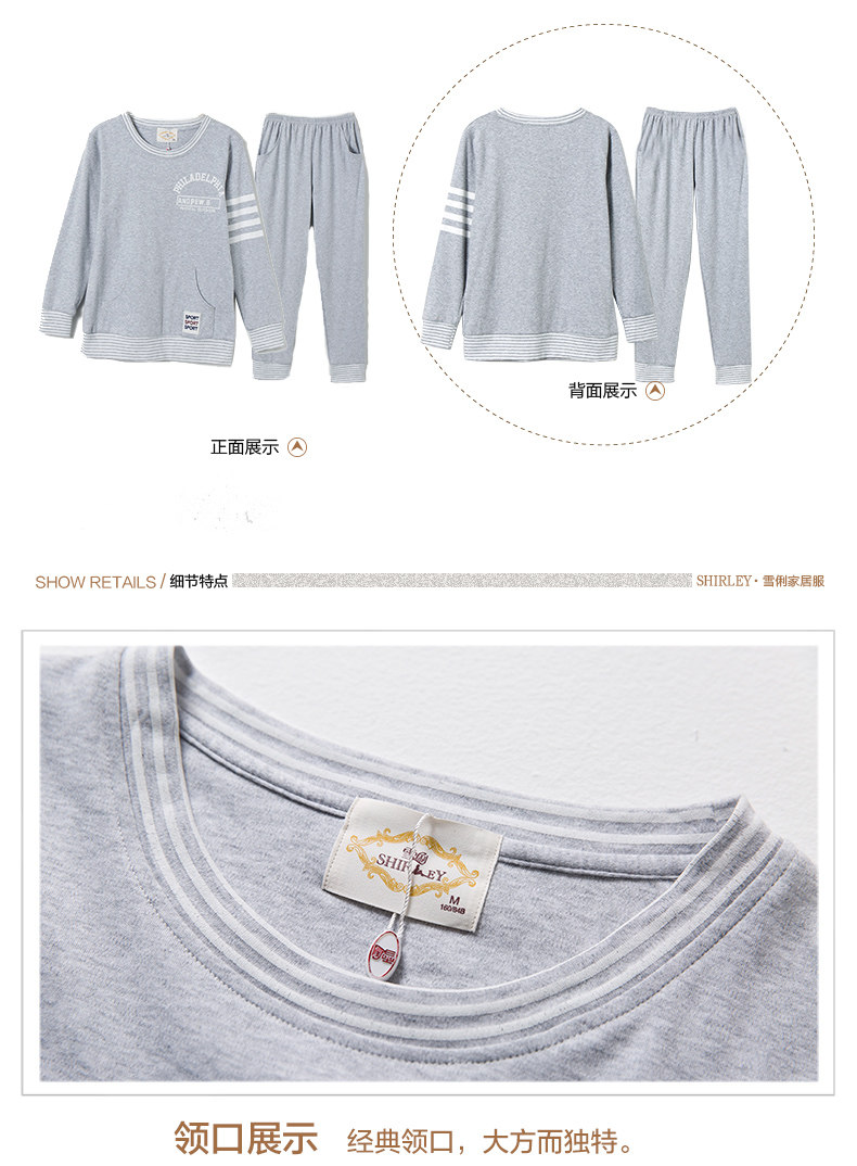 Pyjama mixte en Coton à manches longues - Ref 3004490 Image 15