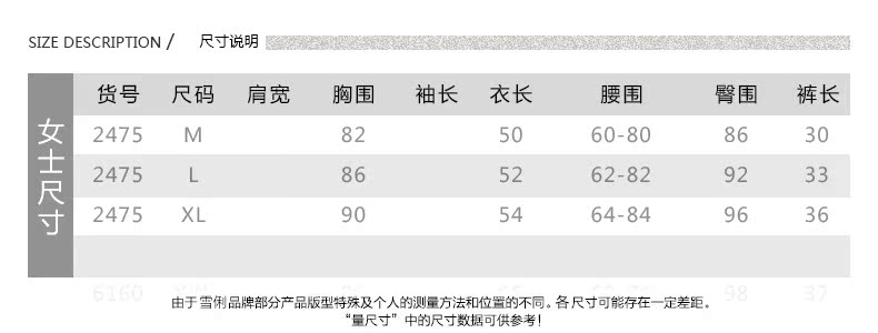 Pyjama mixte en Coton à manche courte - Ref 3004508 Image 9