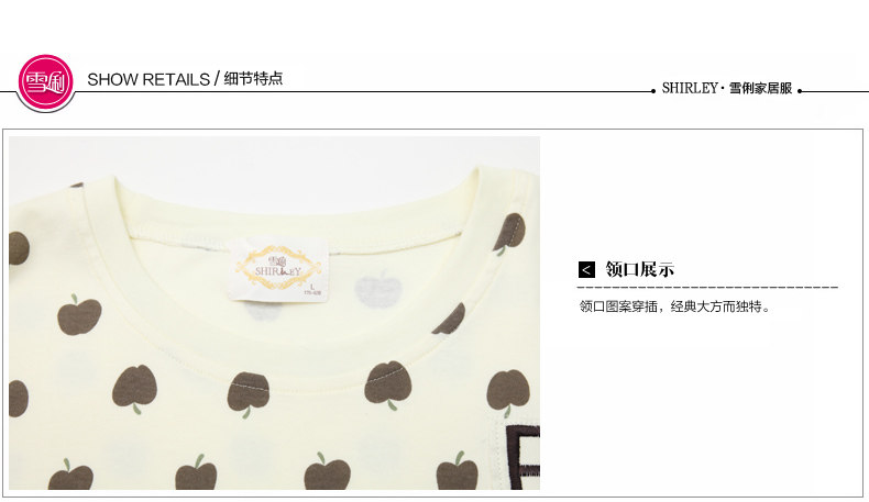 Pyjama mixte en Coton à manches longues - Ref 3004599 Image 16