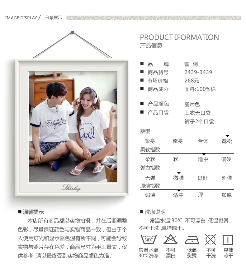 Pyjama mixte en Coton à manche courte - Ref 3004508 Image 7