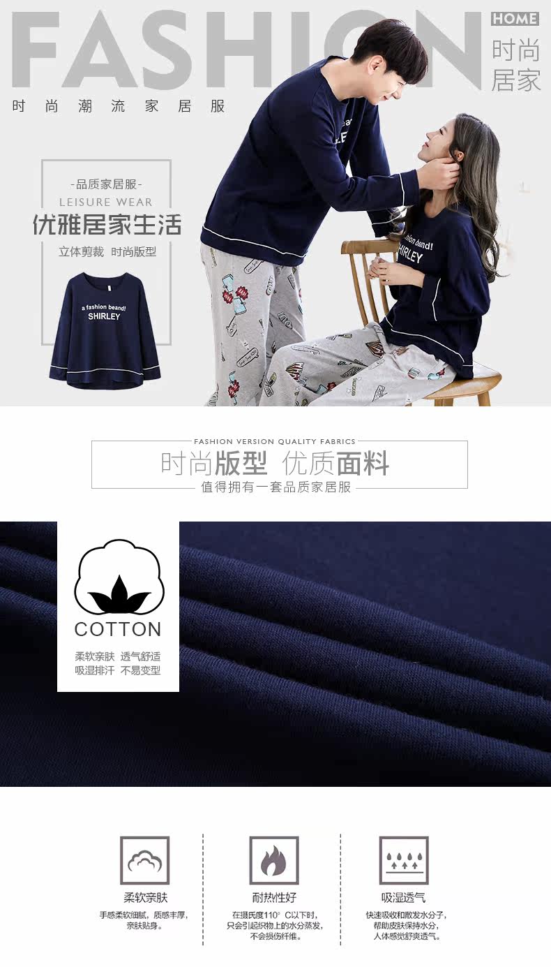 Pyjama mixte en Coton à manches longues - Ref 3004568 Image 6