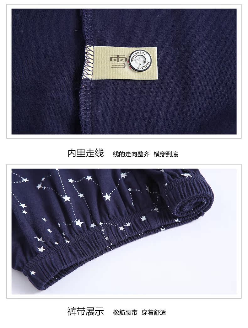 Pyjama mixte en Coton à manche courte - Ref 3004657 Image 22