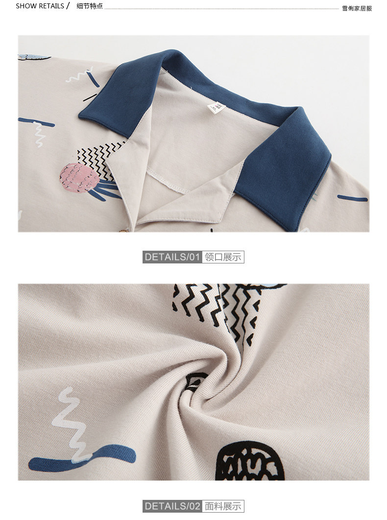 Pyjama mixte en Coton à manches longues - Ref 3004655 Image 15