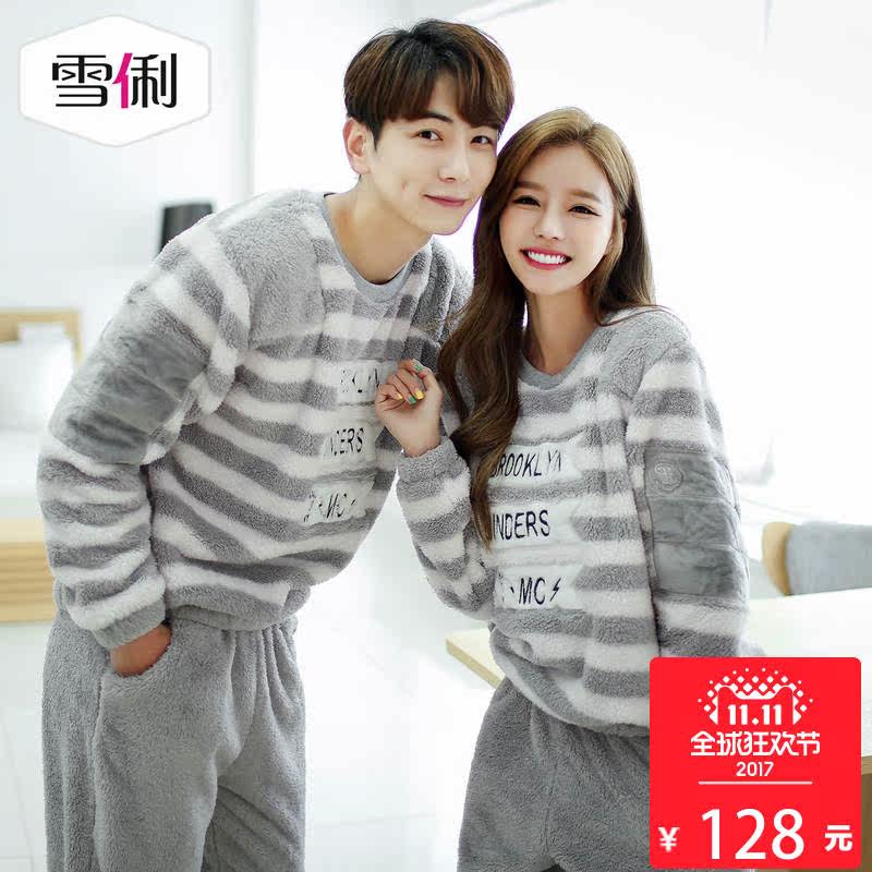 Pyjama mixte en Polyester Polyester  à manches longues - Ref 3004555 Image 1