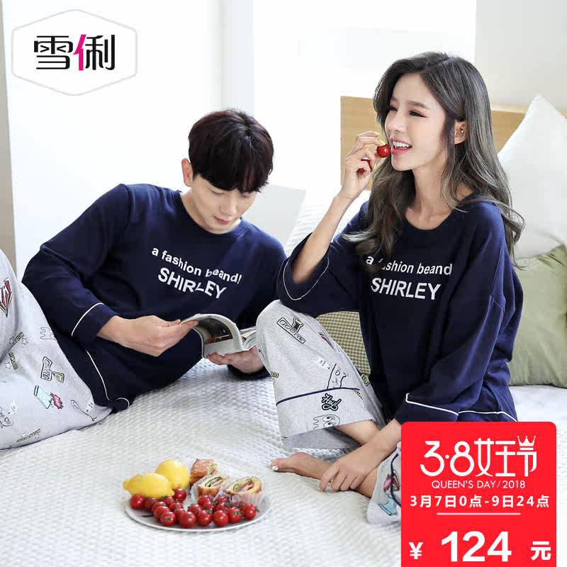 Pyjama mixte en Coton à manches longues - Ref 3004568 Image 1