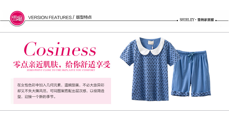 Pyjama mixte en Coton à manche courte - Ref 3004622 Image 7