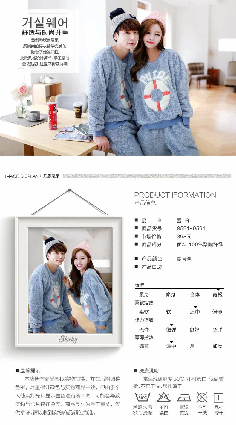 Pyjama mixte en Polyester Polyester  à manches longues - Ref 3004651 Image 6