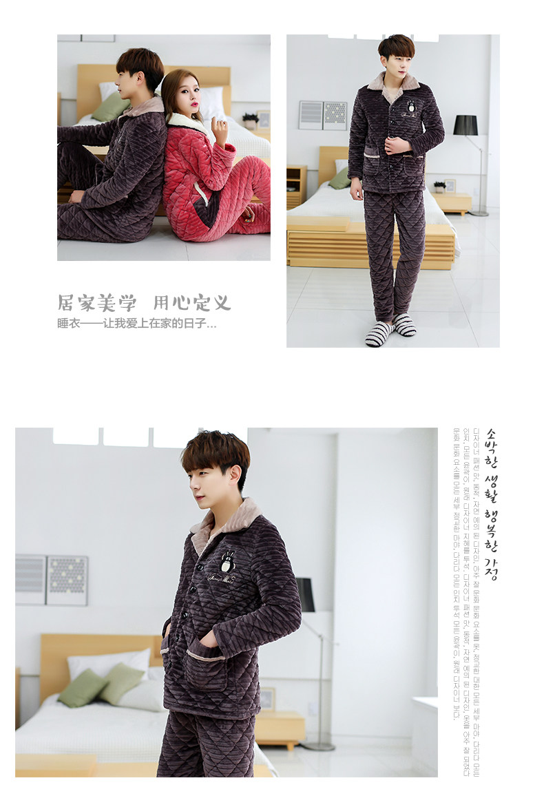 Pyjama mixte en Polyester Polyester  à manches longues - Ref 3004572 Image 14