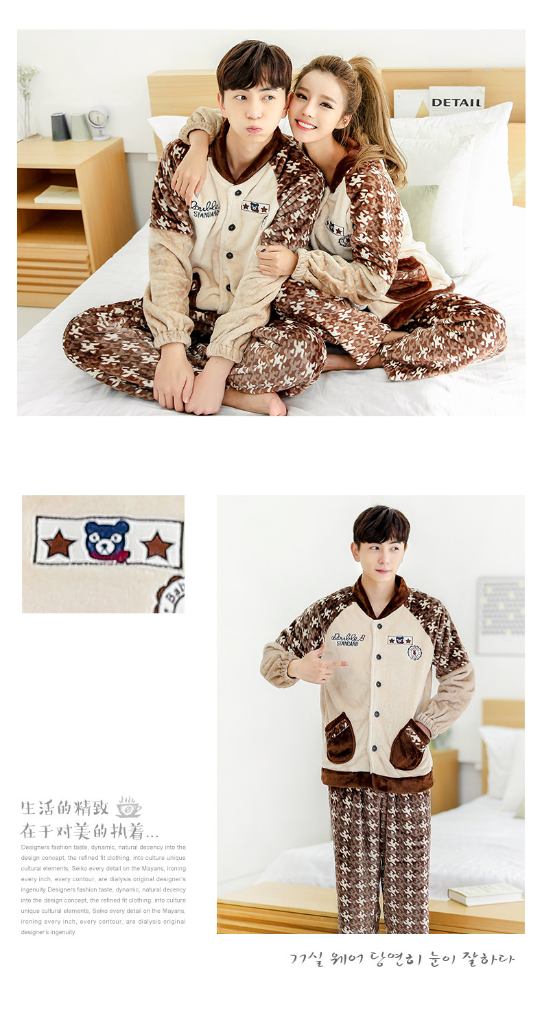 Pyjama mixte en Polyester Polyester  à manches longues - Ref 3004526 Image 9