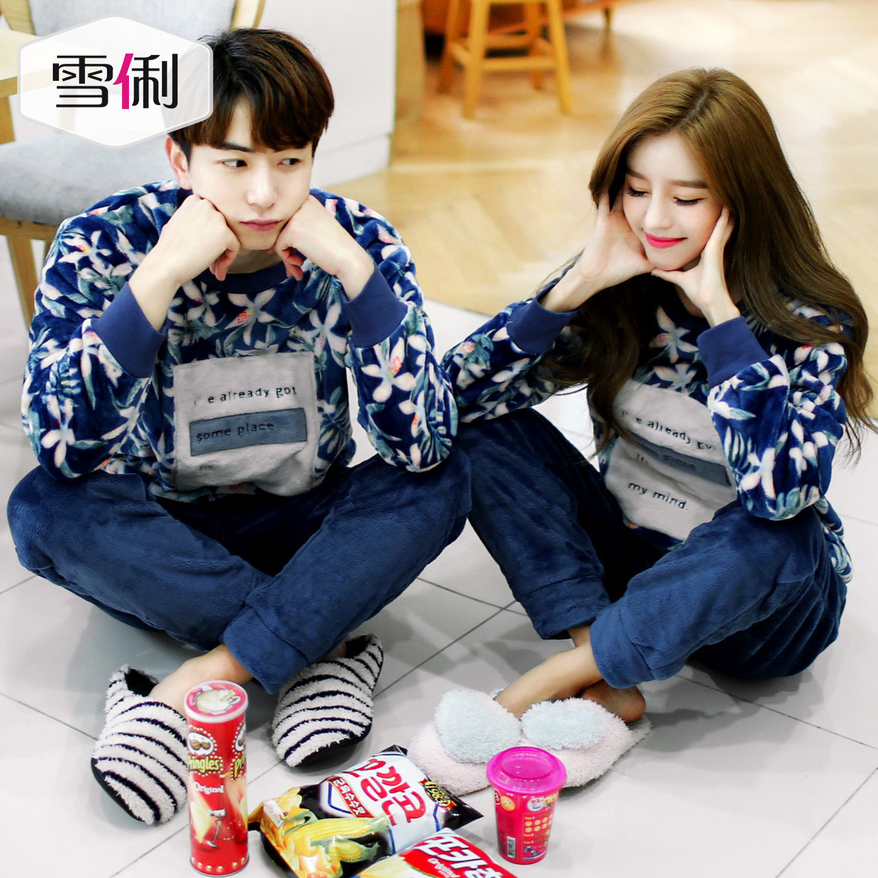 Pyjama mixte en Polyester Polyester  à manches longues - Ref 3004570 Image 4