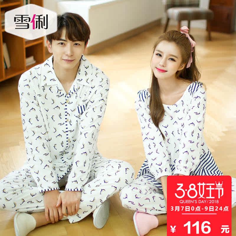 Pyjama mixte en Coton à manches longues - Ref 3004645 Image 1