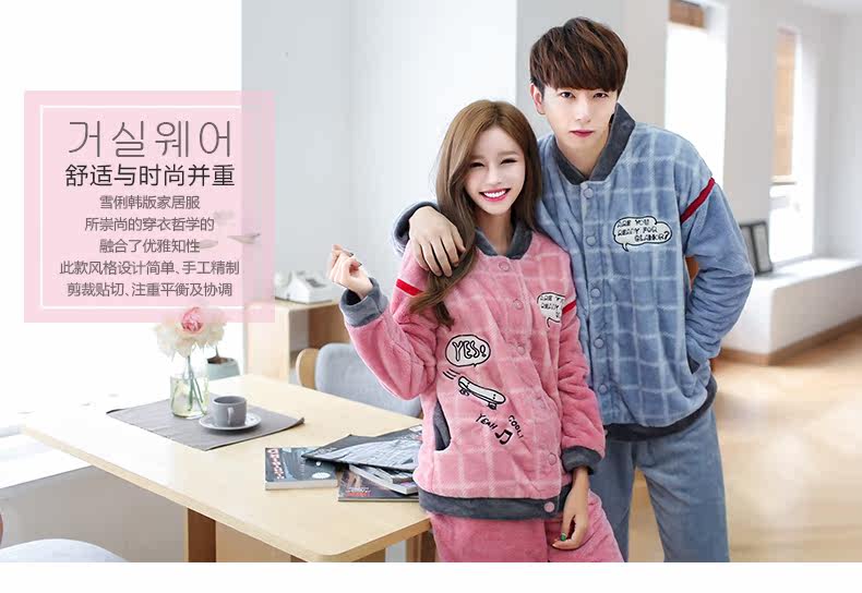 Pyjama mixte en Polyester Polyester  à manches longues - Ref 3004553 Image 6