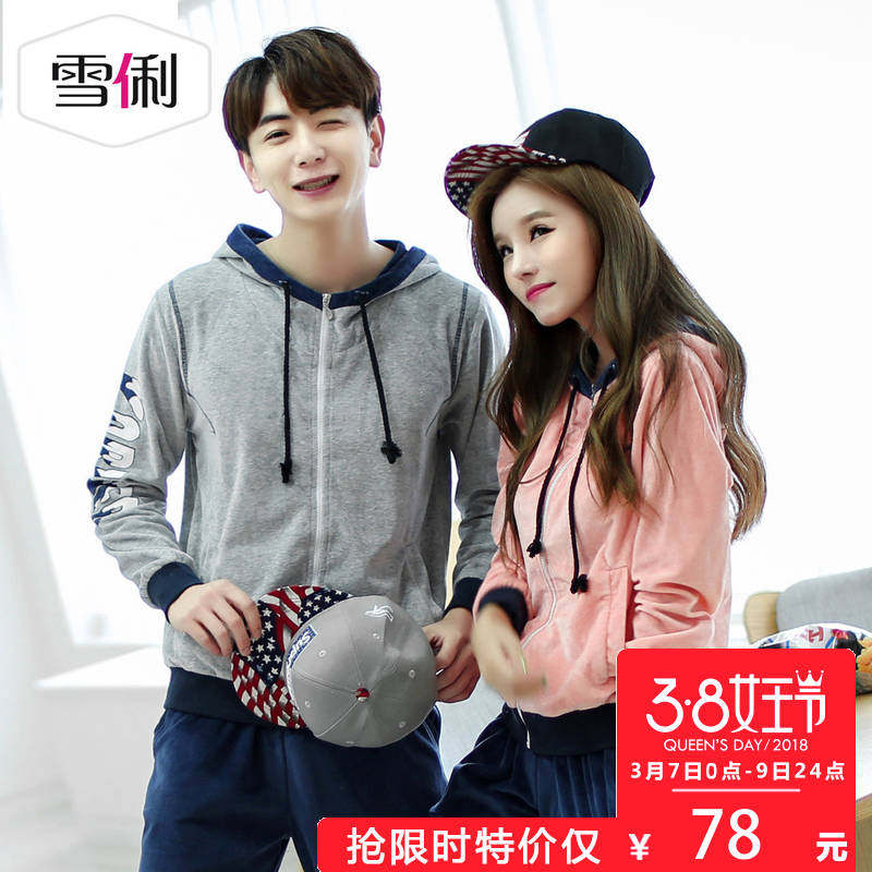 Pyjama mixte en Coton à manches longues - Ref 3004533 Image 1