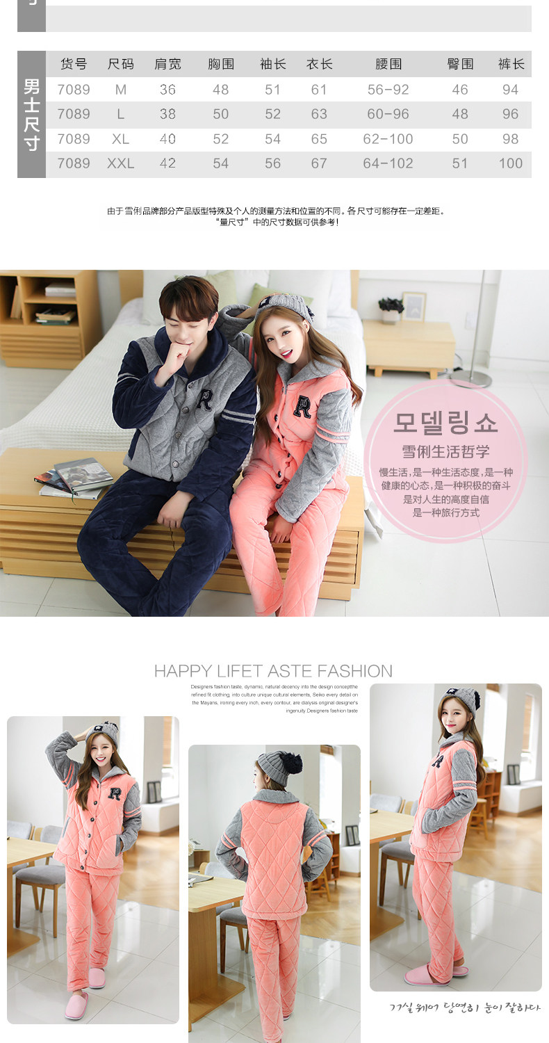 Pyjama mixte en Polyester Polyester  à manches longues - Ref 3004648 Image 9