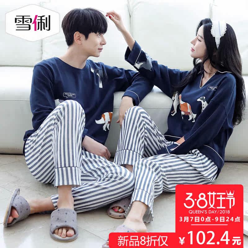 Pyjama mixte en Coton à manches longues - Ref 3004582 Image 1