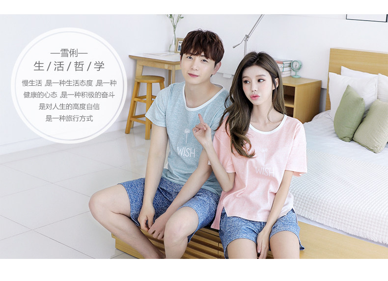 Pyjama mixte en Coton à manche courte - Ref 3004519 Image 9