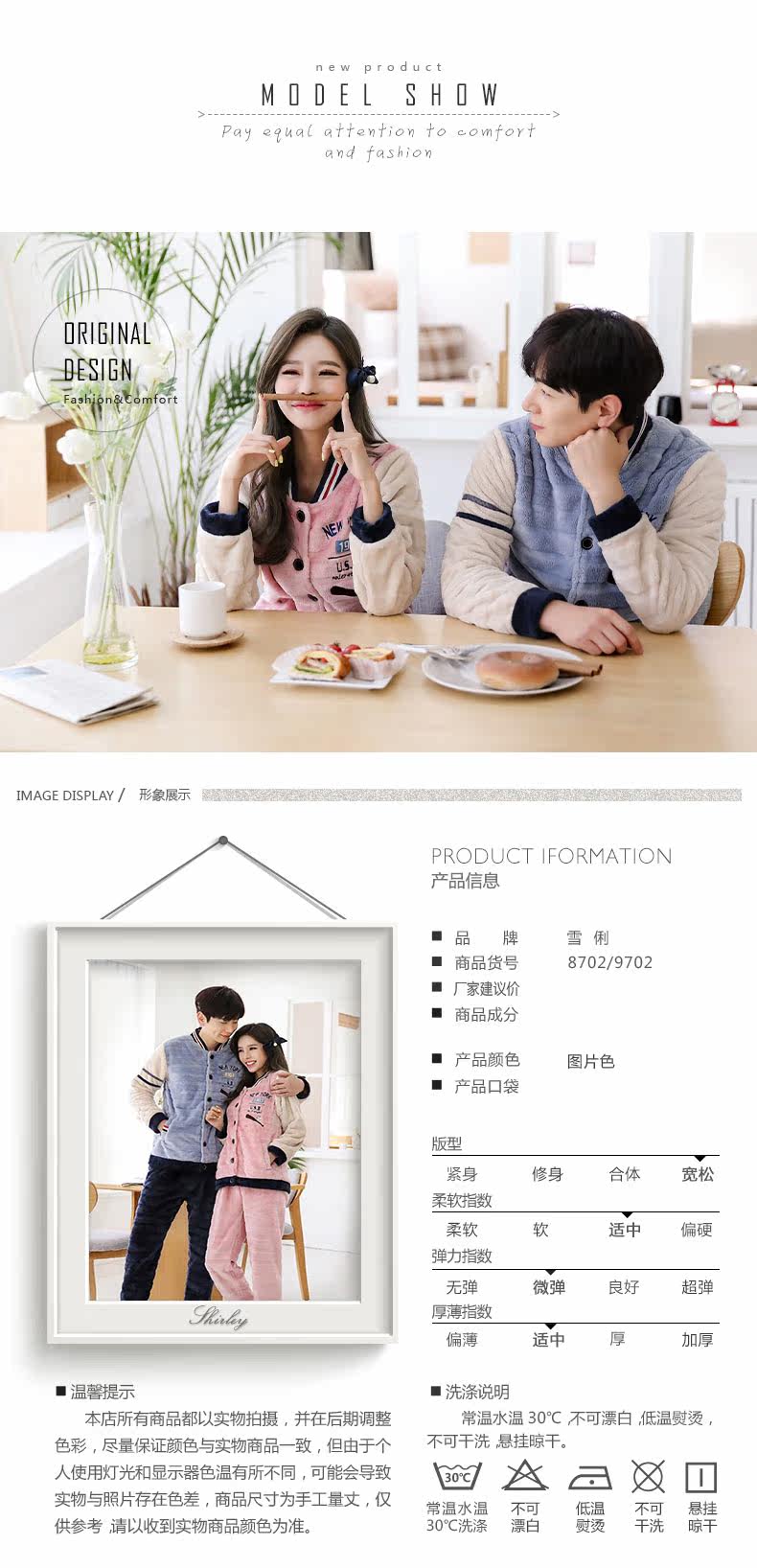 Pyjama mixte en Polyester Polyester  à manches longues - Ref 3004659 Image 6