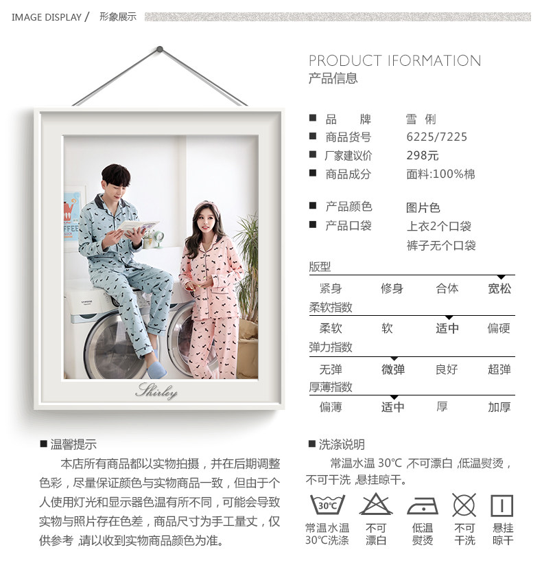 Pyjama mixte en Coton à manches longues - Ref 3004563 Image 11