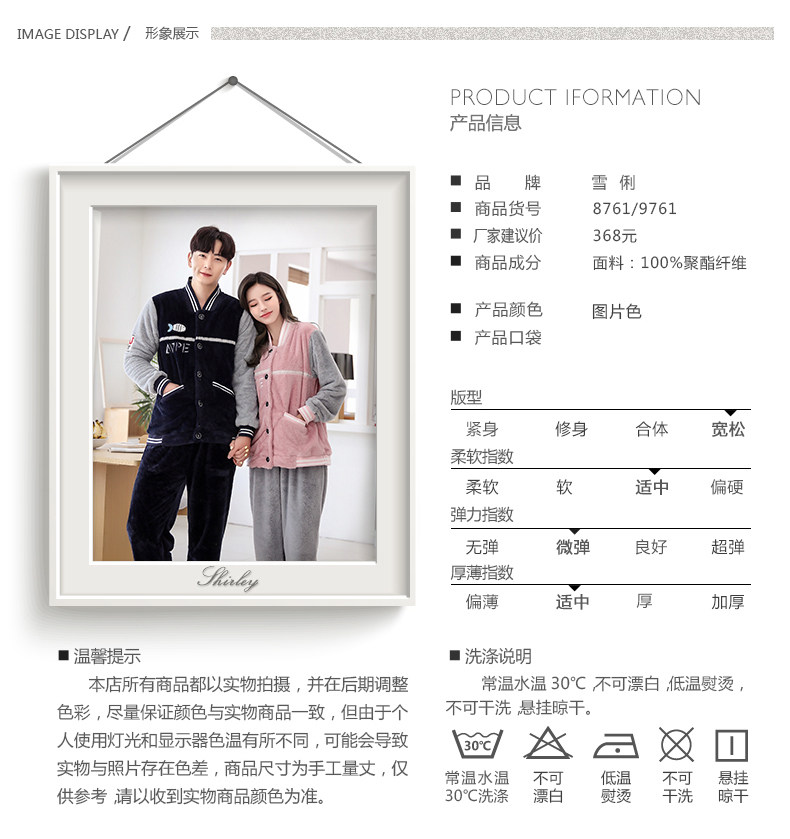 Pyjama mixte en Polyester Polyester  à manches longues - Ref 3004587 Image 10