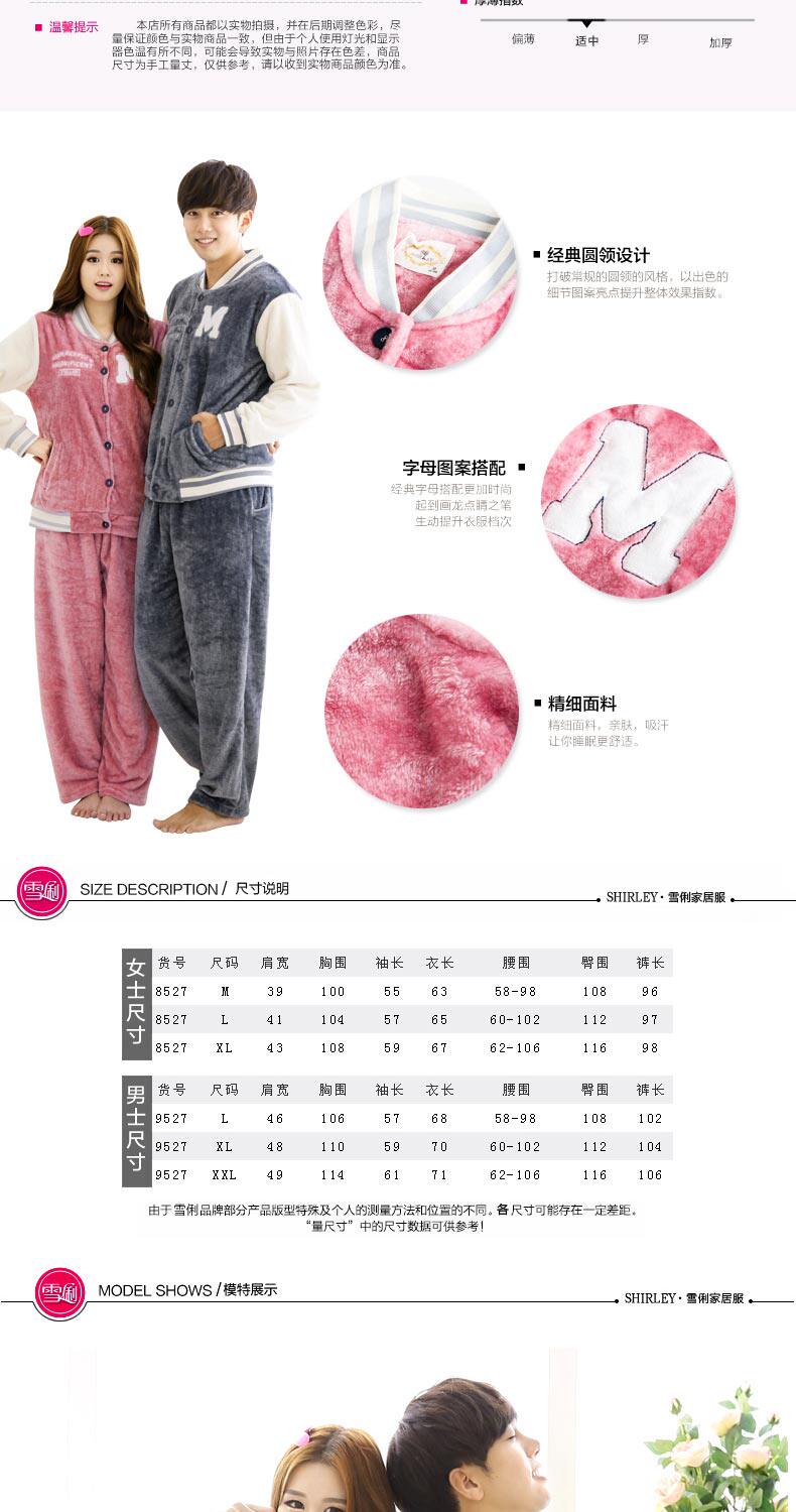 Pyjama mixte en Polyester Polyester  à manches longues - Ref 3004538 Image 22