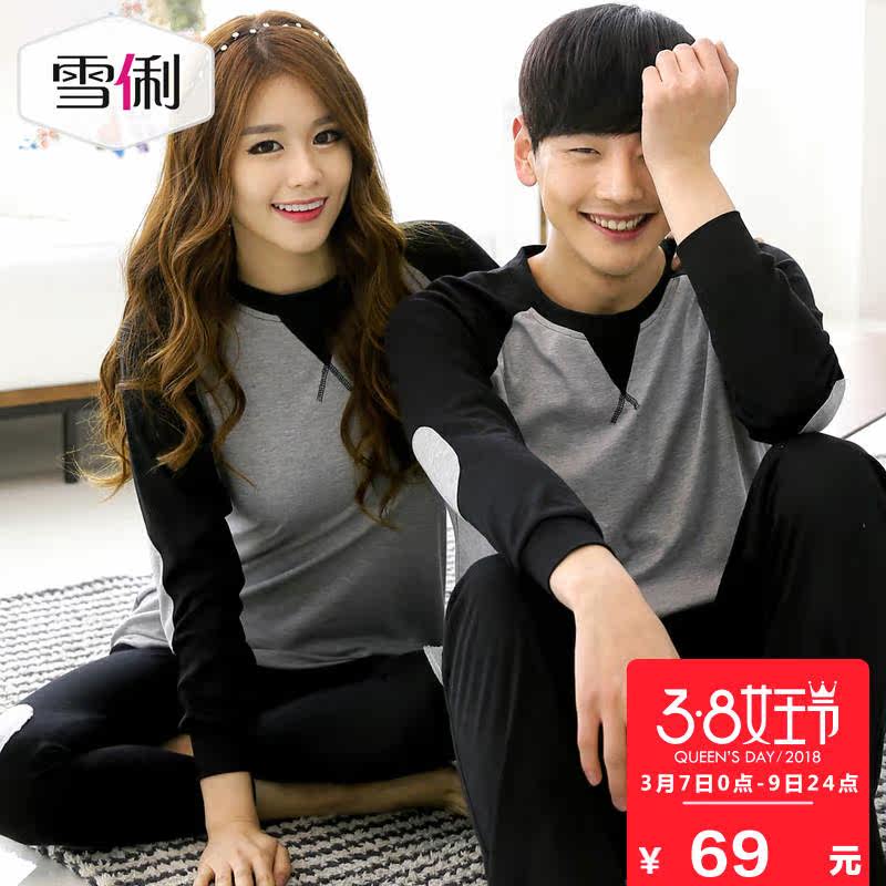 Pyjama mixte en Coton à manches longues - Ref 3004605 Image 1