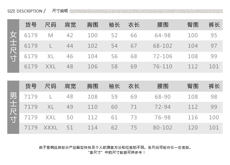 Pyjama mixte en Coton à manches longues - Ref 3004656 Image 7